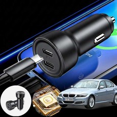 BMW E90 320i (02~11) (N46) 차량용 65W 듀얼 Type-C 초고속 충전기 블랙 1개 핸드폰 패드 노트북 충전 가능