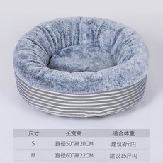鼕季保暖貓窩半封閉式貓咪窩房子別墅貓床深度睡眠窩狗窩四季通用, 1個, 兔毛絨漸變灰色,S號:直徑50高20CM適閤8斤內