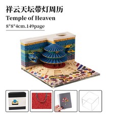 뜯어쓰는 달력 뜯는 캘린더 미니 일력 새해 선물 탁상 2026, AQ