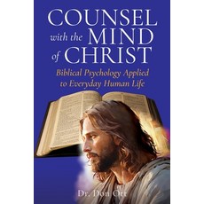 (英文圖書)Counsel with the Mind of Christ: Biblical Psychology Applied to Everyday Human Life 平裝版, Xulon Press, 英文