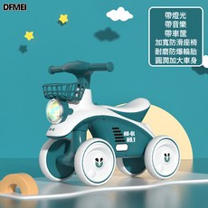 DFMEI 兒童滑行車1-3歲男女寶寶學步平衡車防側翻扭扭車四輪滑行溜溜車, 1個, 綠色+燈光音樂+車框