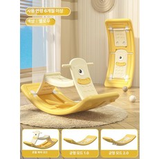 실내 흔들말 균형감각 훈련용 소형 원목 놀이용 장난감, 1개, [코랄옐로우]