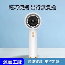 N68 高速手持風扇 100檔風速調節 USB充電渦輪風扇, 61*55*170MM, 普通手持小風扇