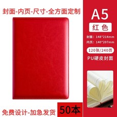 두꺼운 성경 필사 영어 공책 한글 노트 쓰기 설교 가죽, M. A5 사이즈 빨간색 120매 240페이지