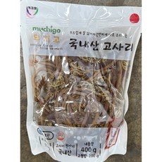 무치고 국내산 고사리, 10개