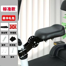 兒童機車座椅 前置摩托車安全椅 電動車兒童座椅, 基礎款【折疊+平板】+工具