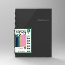 모닝글로리 음악파일 20p, 검정색(10개), 1세트