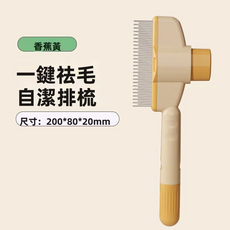 VANLUEE 宠物长短齿排梳 猫咪狗狗开结去浮毛梳, 1個, 默认(3449)