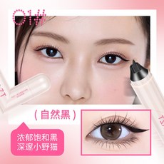 PAZT 一體成型眼線印章筆 雙頭旋轉印章眼線筆 持久防水防汗顯色, 1個, 01自然黑