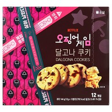 [오징어게임] 달고나 쿠키 144g x 3개