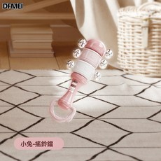 QRU 嬰兒手搖鈴玩具益智可咬牙膠手握早教撕不爛訓練寶寶幼兒安撫套裝, 1個, 粉兔【搖鈴鐺-單隻裝】袋裝