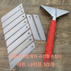 돼지털 면도기 족발 도구 긁는 육가공 털 제모 제거, 수박레드, 60도 이상, 10cm