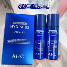 AHC 玻尿酸保濕調理液乳液套裝, 1個, 水60ml乳60ml 一套-期效到27年