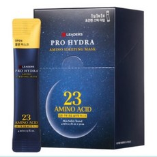 LEADERS Pro Hydra 胺基酸睡眠面膜 23種胺基酸 夜間保養 水潤保濕 4ml條包 盒裝/30入, 1個