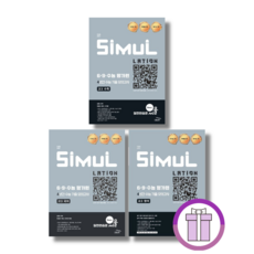 씨뮬 고3 국어 수학 영어 4년간 6 9 수능평가원 수능기출 모의고사 (2026) : 2027수능대비 선택, 고등학교 3학년