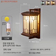 전통 벽등 벽부등 한식집 한옥 인테리어 방수 사옥, 웰스