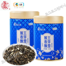 중차 자스민티 특급 후왕향아표설 쟈스민녹차 화차 허브티 꽃차 구량차 산차 250g, 2개, 1개입, 125g