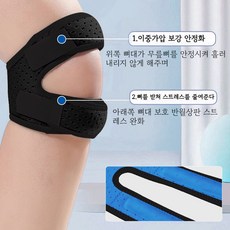 실리콘 쿠션 슬개골 이중 무릎보호대 1+1, 2개, BLACK