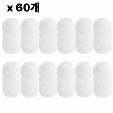 호환가능 일회용 정전기 먼지털이 리필 대용량 (코스트코 스위퍼 더스터 스카치브라이트 코멧 기타 등등 브랜드 호환 가능), 60개, 화이트