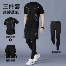 跑步運動套裝男士秋冬季速幹健身衣服新款晨跑羽毛球訓練服緊身褲
