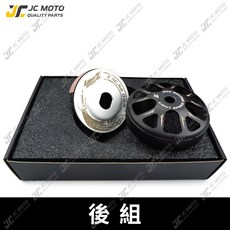 JC-MOTO LIGHT SPEED 傳動組 適用於 FORCE 普利盤, 後組(碗公+離合器),RS/CUXI(100系列), 後組(碗公+離合器),RS/CUXI(100系列)