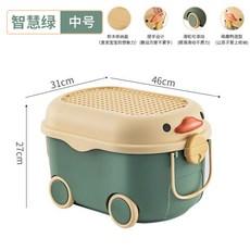兒童玩具收納箱 家用收納積木收納盒 寶寶衣服零食儲物箱 帶滑輪可移動整理箱, 智慧綠中號【鴨子】, 1個