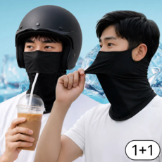 콜자비 여름 오픈형 쿨 마스크 하프 바라클라바, 1세트, 블랙 1세트, 블랙