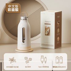 10葉榨汁機 電動便攜式果蔬榨汁杯 無線充電迷你水果榨汁機 隨身小型電動榨汁機, Z05榨汁機350ml-雙電池中文彩盒