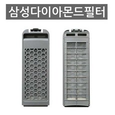 삼성다이아몬드필터 삼성세탁기 다이아몬드필터 WA15E6K4QSW, 1개