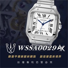 Cartier卡地亞 RX8 AK系列 WSSA0029 Santos 中型款 腕錶保護貼