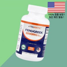 비타민 호로파 320캡슐 1 1500mg Vitamatic Fenugreek 320 Capsules per Capsule, 비타민 호로파 320캡슐 1 1500mg Vitamat, 320