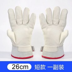 초저온 작업용 장갑 드라이아이스 보호 저온 냉동창고 산업용, A. L, K. 길이  오른손 26CM