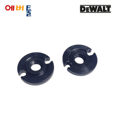 디월트 부품 DCG405 DCG406 DCG409 SBG700 그라인더 외부만조 출구프랜지 - N552385, 1개