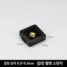 보석 케이스 컬렉션 수납함 트렁크 잠금 디스플레이