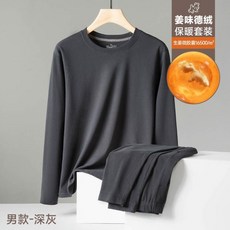發熱衣褲男女款內衣內褲套裝 大尺碼羊毛保暖衛生衣褲 刷毛長袖上衣 內搭休閒緊身打底衫 防風防寒彈力長褲子情侶秋冬無痕素面睡衣內著