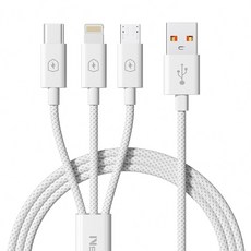 USB 3 in 1 패브릭 고속 충전 데이터 케이블 차량용케이블, 1개, 화이트, 1m