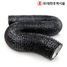 국내산 업소용 고기집 후드용 자바라 닥트자바라 105파이 3가지색상 닥트호스 주름관, 검정, 1개