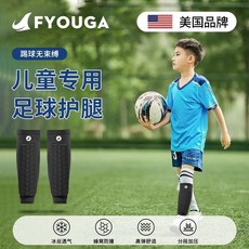 兒童足球護腿板 蜂窩護具 護脛襪套 小學生專業護成人小腿, 經典黑【蜂窩防幢/硅膠防滑】1對裝,XS【適合體重40-60斤】, 1個