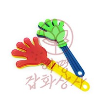 박수 응원도구
