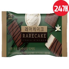 서주 레어 케이크 24개입 시원한 초콜릿 케익 디저트 옛날아이스크림 간식용, 24개, 135ml