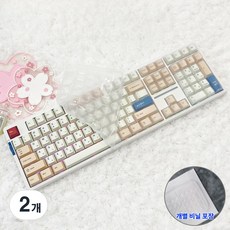 씽크웨이 토체프 101 키스킨 기계식 108키 키보드덮개 풀배열 실리콘 커버, 2개, 투명