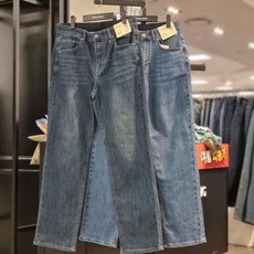 뱅뱅 HC21 공용 가을 속밴드 루즈핏 스판 청바지 NQL780 (S40769073) 211681