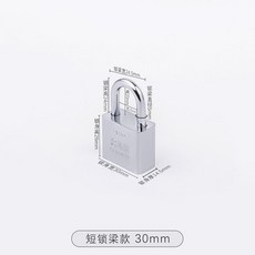 CAB 不銹鋼防盜掛鎖, 1個, 短 鎖梁,-獨立鑰匙-40mm寬-