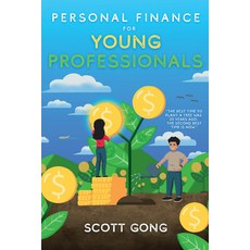 (영문도서)Personal Finance for Young Professionals Paperback, Business Expert Press, English, 9781637428986