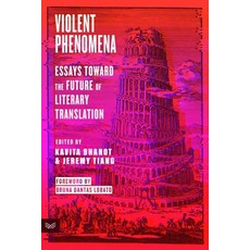 (영문도서)Violent Phenomena: Essays Toward the Future of Literary Translation Paperback, English, 9780063321229