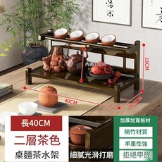 桌面二層茶水架 楠竹材質 置物架 展示架 40CM, 茶色40cm長兩層款, 1個