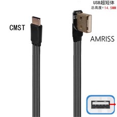 자동차 제어 화면 울트라 플랫 팔꿈치 데이터 케이블에 숨겨진 케이블, 9. AMRISS-CMST, B. 20CM