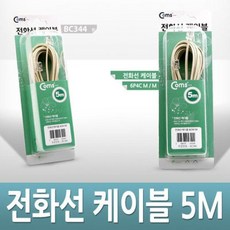 케이블마트 GBC344 전화선 케이블(M M) 5M 고급포장 전화기 연결 케이블 일반, 케이블마트 GBC344 전화선 케이블(M M) 5M 고