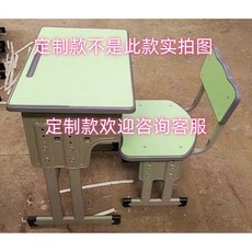 실 학원 가정용 책걸상 의자 강의실 책상 컬러 학생 걸상, 맞춤 책상