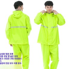 여름 농약 방진복 방제복, 1개, 형광그린 이중층